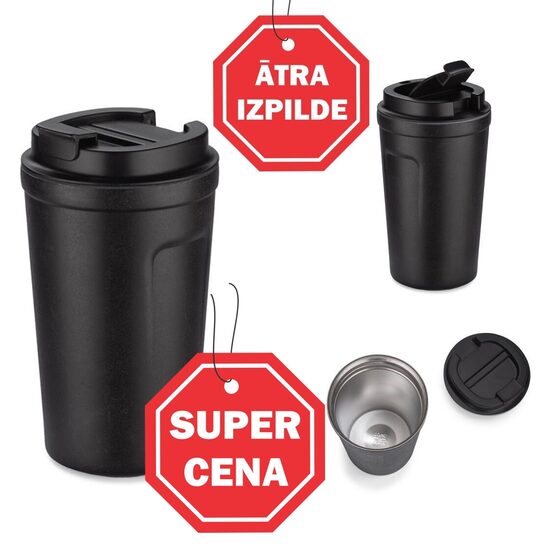 Termokrūze AS16225-02-TOP ar gravējumu